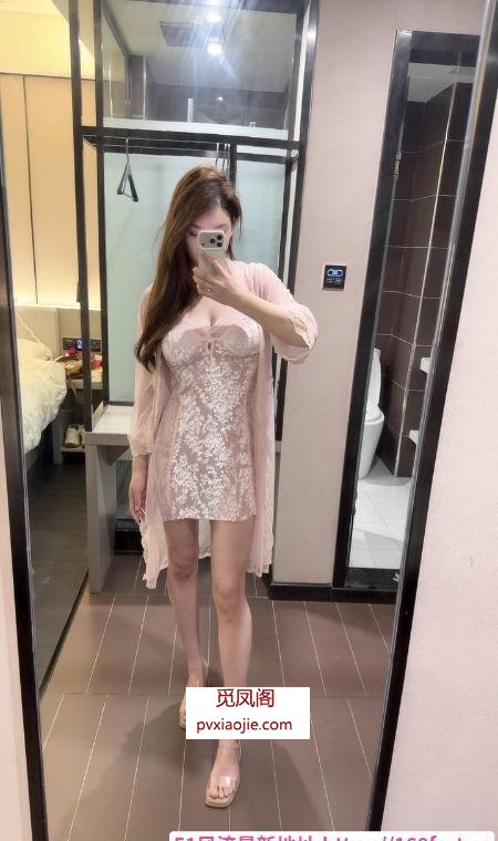 神仙树大奶妹