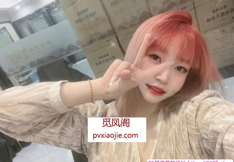 河东御姐萱儿