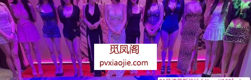 石家庄两姐妹花