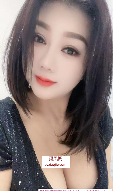 返食老情人D杯素素