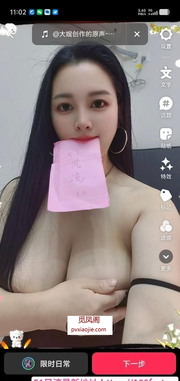 天河奶大少妇锦鲤