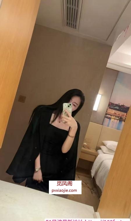 天心区财妹