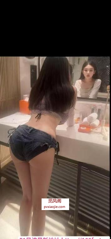 翘臀长腿忧忧
