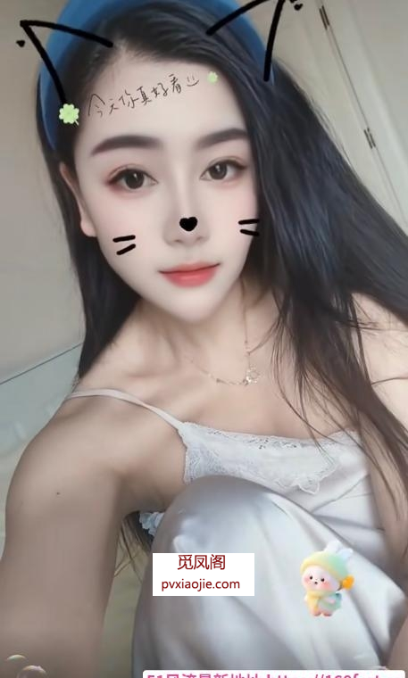 佳佳服務美女