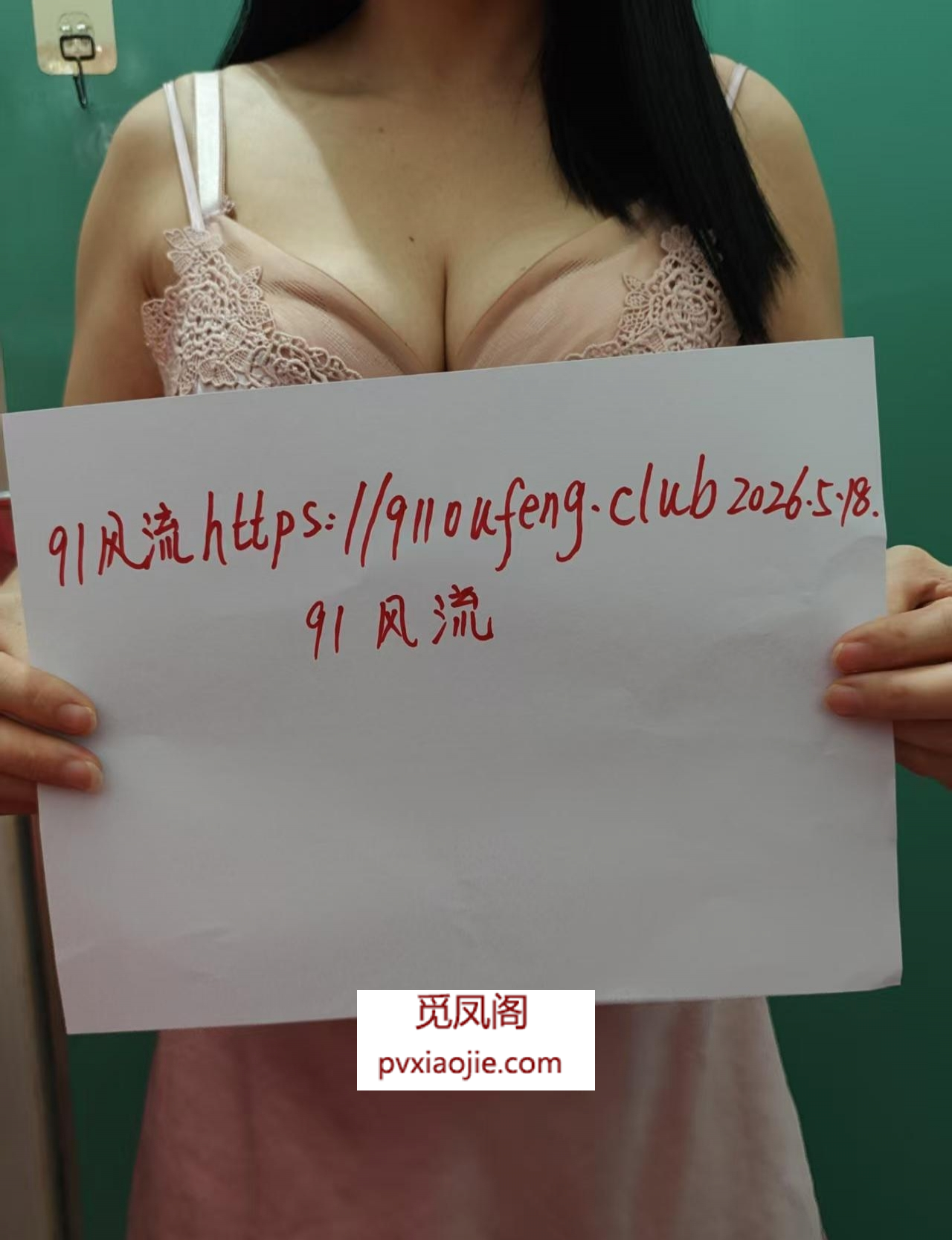 3张性价比细腰大波少妇
