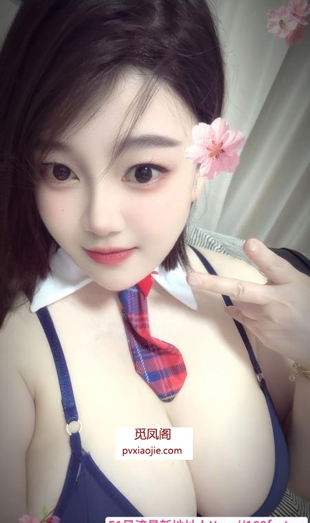 拱墅G奶巨乳娜美