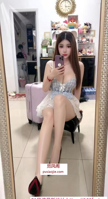 罗湖黑丝兔兔老师