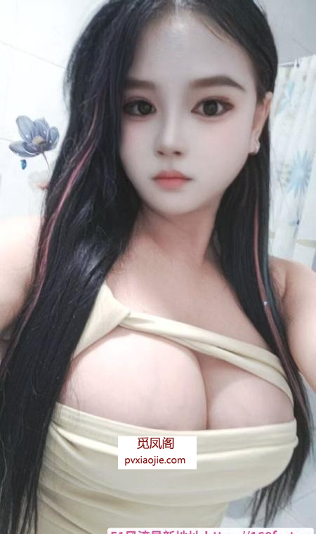 性感风骚欣雨