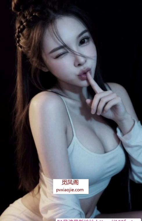 性感风骚欣雨