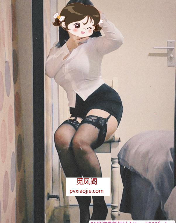 肥臀巨乳小酒