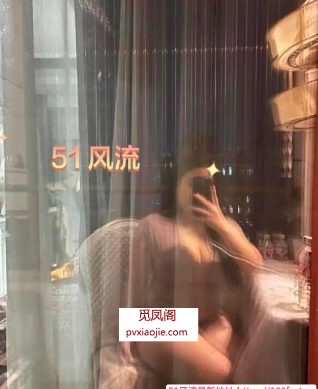 蜀山性价比美少妇