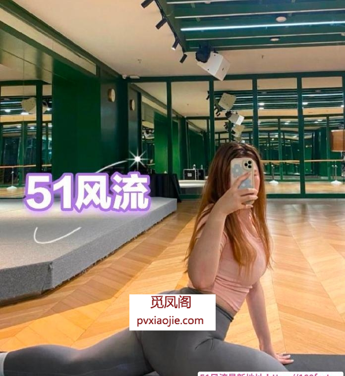 蜀山性价比美少妇