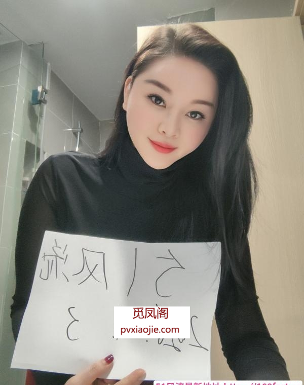瑜伽健身女友娜娜