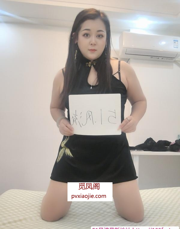 滨江bbw贝儿