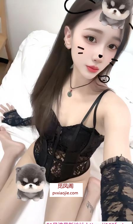 渝北性感妹妹苹果