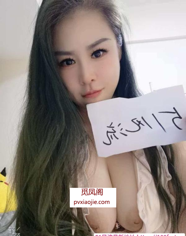 丰台E奶肥臀姐姐