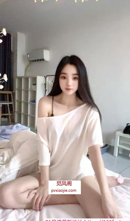 普陀性感小女友
