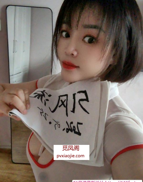 莞式水床姐姐