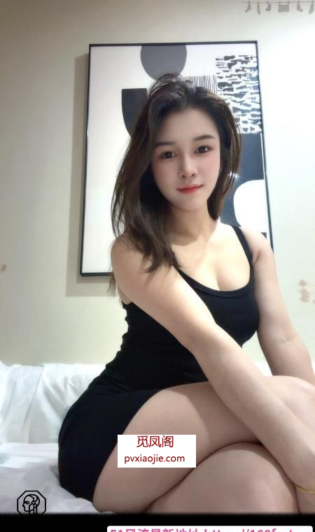 包河小女友