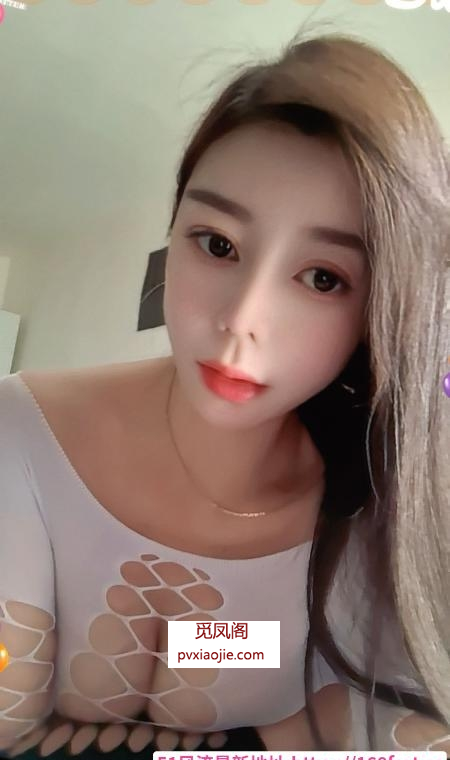 朝阳大胸香香