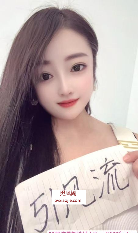 二刷大奶妹