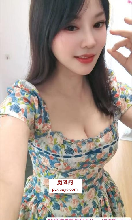 滑嫩肤白大胸小英