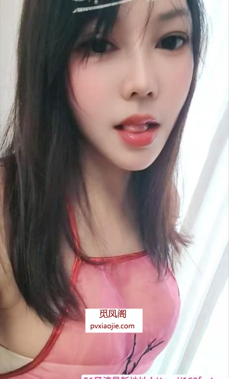滑嫩肤白大胸小英