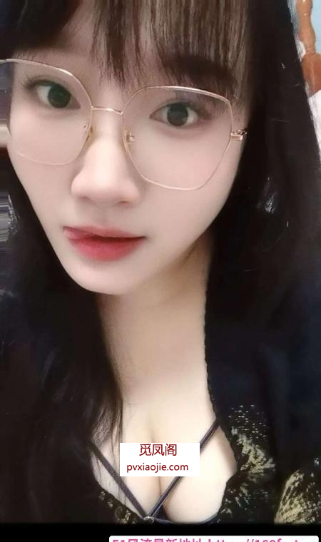 合肥雪儿