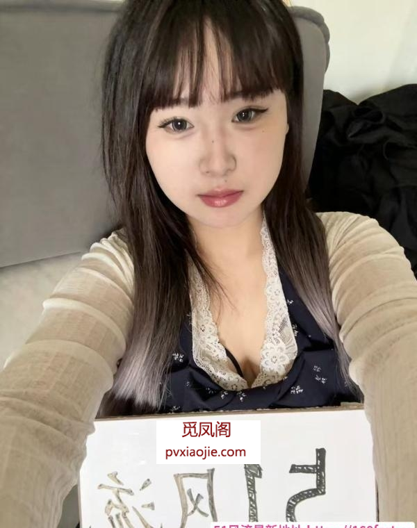 铁西丰满小骚货