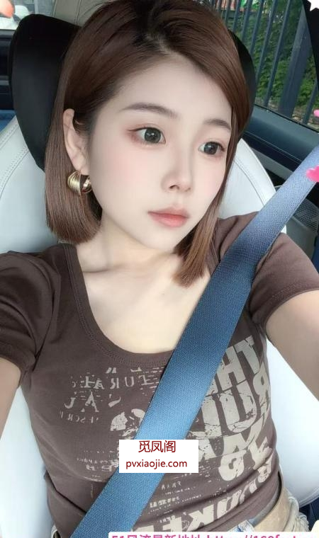 二刷短发美少妇