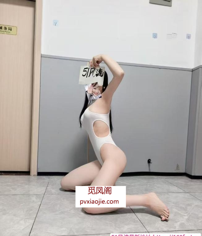 AV水床性感嫩妹