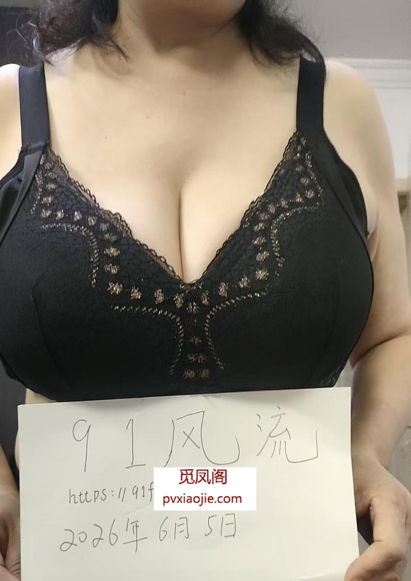 杨浦便宜泻火熟女