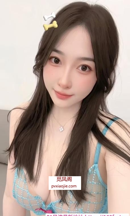 闵行颜值大胸熙月