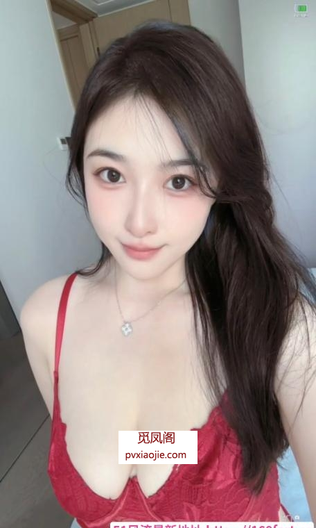 闵行颜值大胸熙月