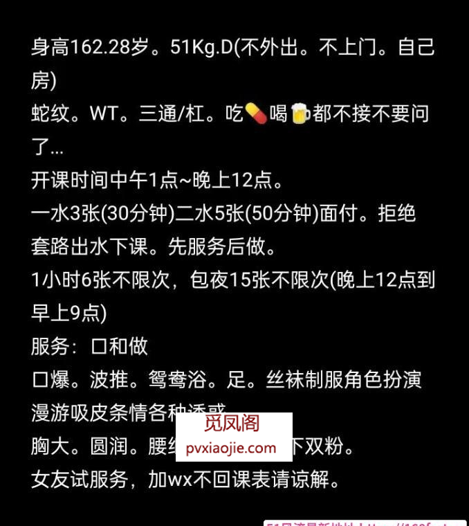大奶双粉服务系小骚逼