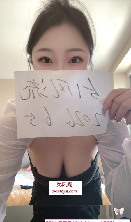 喷水大胸年轻妹妹
