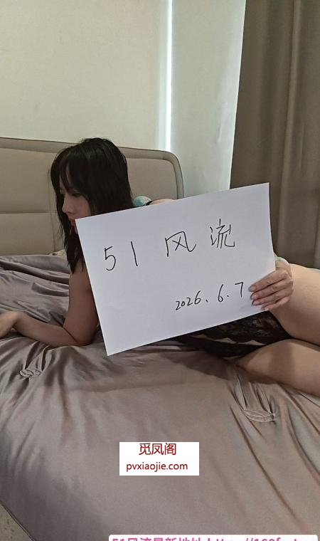 健身少妇熊大人润