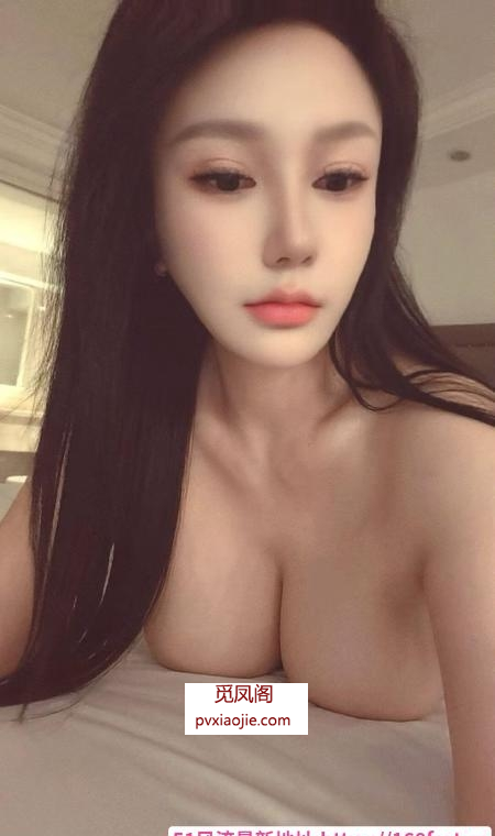 建邺D奶巨乳芊慧