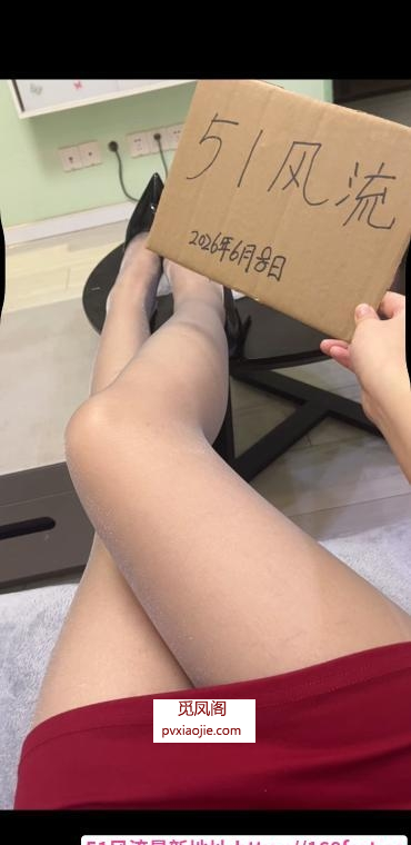 大屁股小骚货