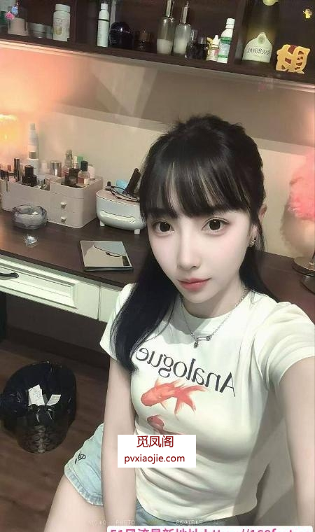 园区性感小骚逼可欣