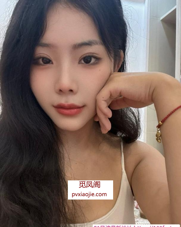 合肥小嫩妹