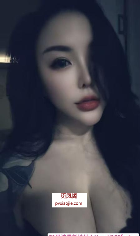 栖霞巨乳肥臀