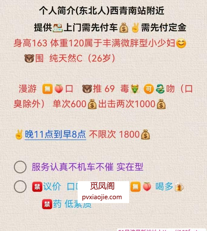 巨乳小骚货