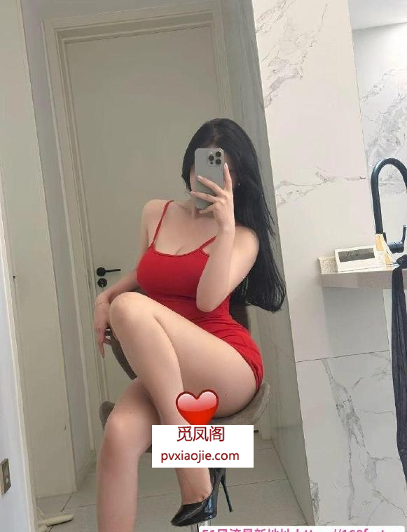 大长腿御姐身材很有料