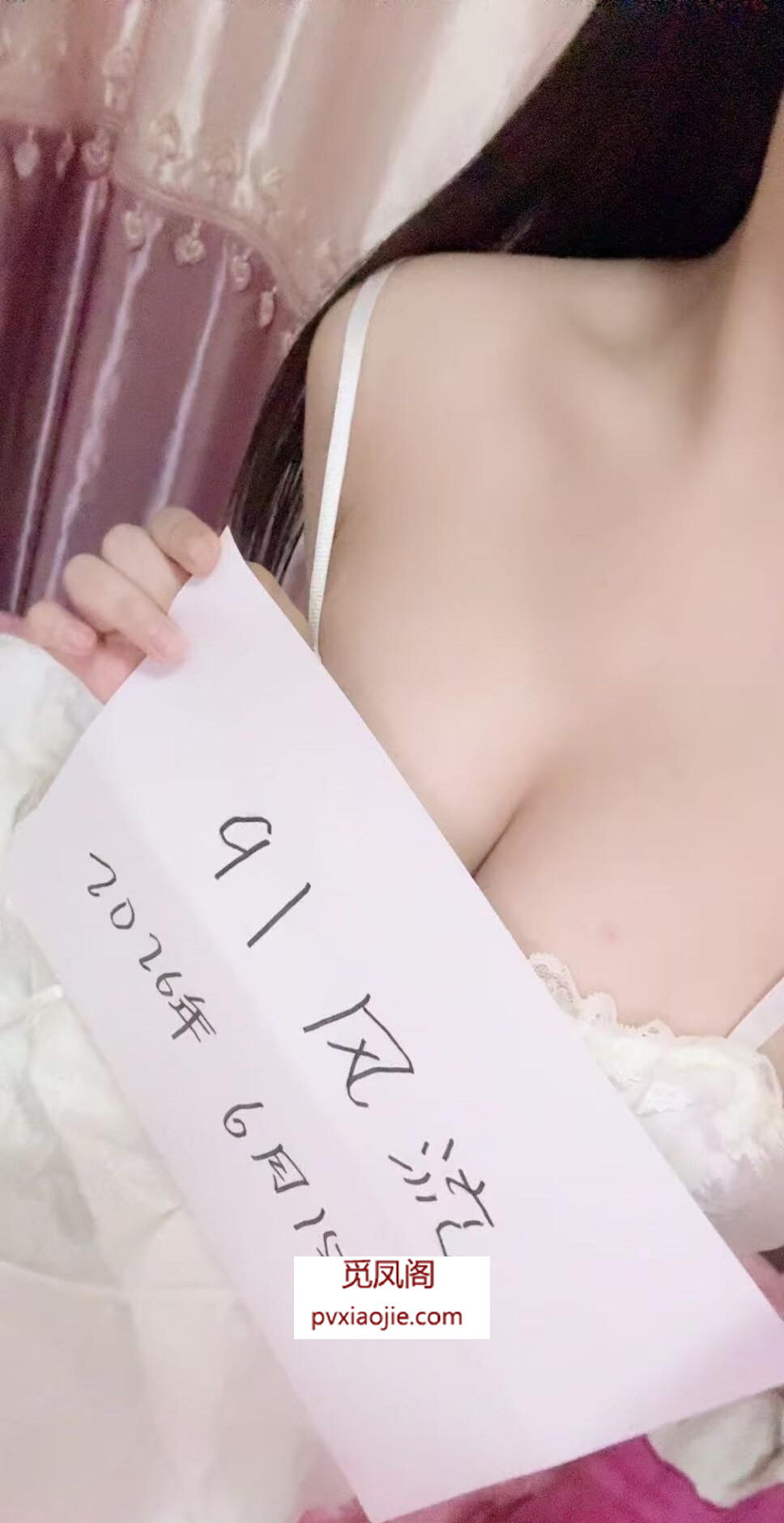 长安区00后露露