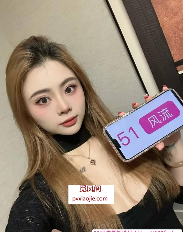 罗湖性感美女小沫