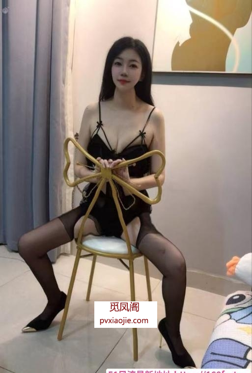 蜀山潮喷妹