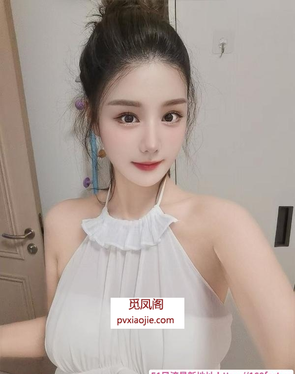 肤白胸大颜值绾绾