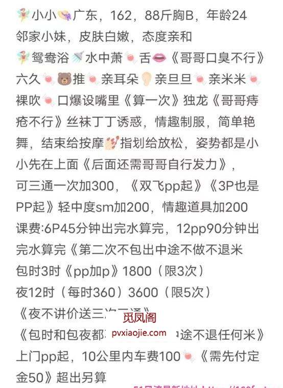 苏州莞式服务小小