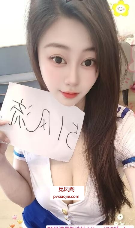 建邺大肥臀老师
